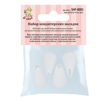 "S-CHIEF" SHF-0001 Набор кондитерских насадок 4 шт пластиковые