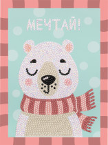 Кристальная ( алмазная) мозаика  " ФРЕЯ" ALVS- 051 мини- картинка " Мечтатель" 14 х 19. 5 см