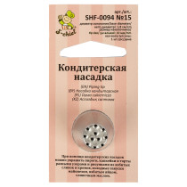 "S-CHIEF" SHF-0094 Кондитерская насадка d основания 18 мм металл 1 шт № 15 травка