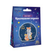 Кристальная ( алмазная) мозаика  " ФРЕЯ" ALVM- 062 магнит " Знаки зодиака. Весы" 9 х 9 см